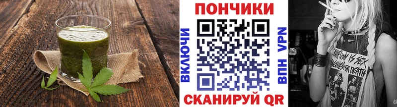 Cannafood конопля  гидра ONION  Сатка  где купить наркоту 