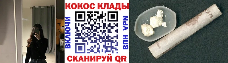 КОКАИН 98%  Сатка 