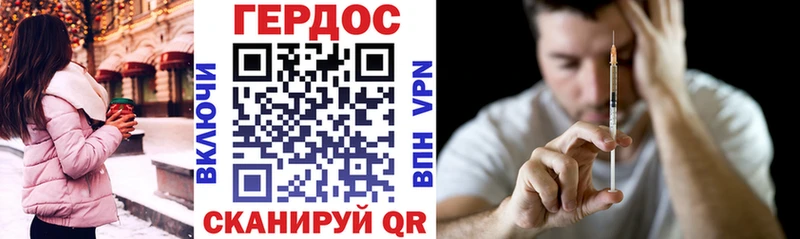 ГЕРОИН VHQ  Сатка 