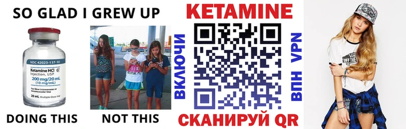 купить наркотики сайты  Сатка  КЕТАМИН VHQ 