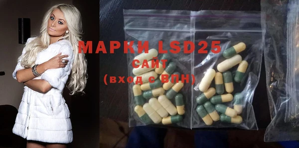 MESCALINE Балабаново