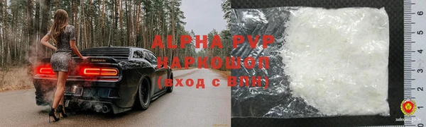 амфетамин Баксан