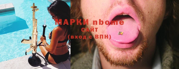 MESCALINE Балабаново