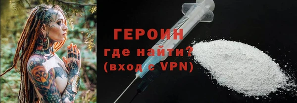 MESCALINE Балабаново