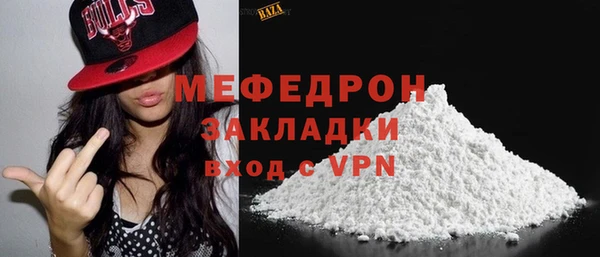 MESCALINE Балабаново