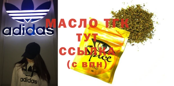дживик Балахна