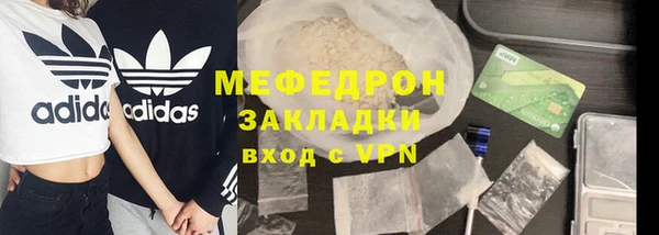 MESCALINE Балабаново