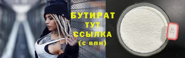 амфетамин Баксан