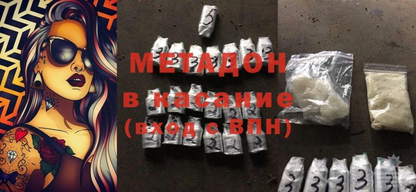амфетамин Баксан