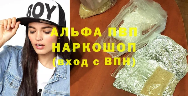 MESCALINE Балабаново