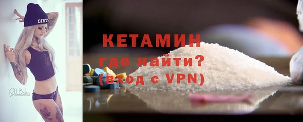 амфетамин Баксан