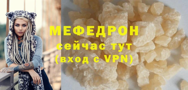 MESCALINE Балабаново