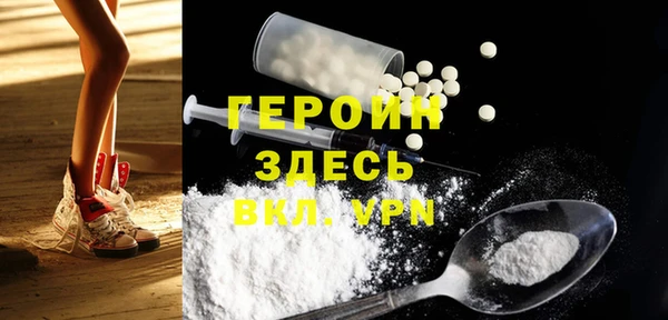MESCALINE Балабаново