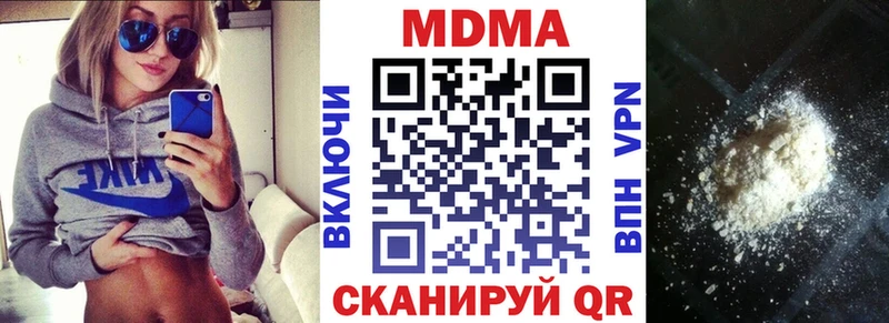 MDMA Molly  Сатка 