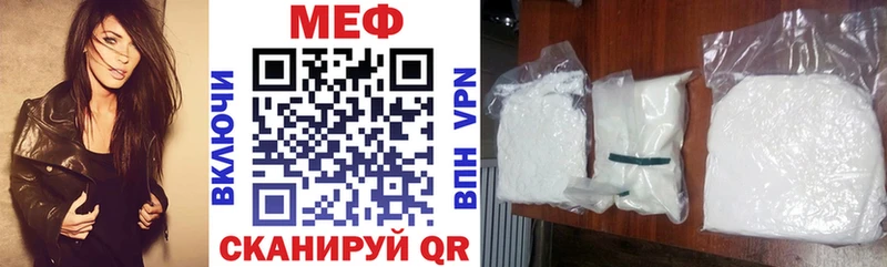 Меф mephedrone  что такое   Сатка 