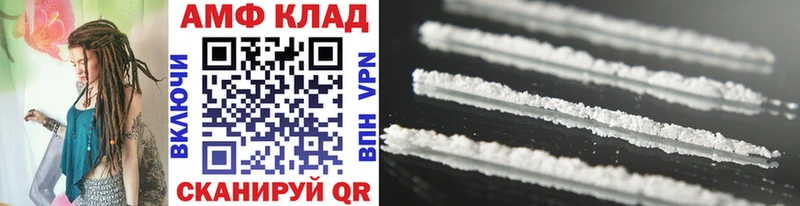 наркота  Сатка  МЕТАМФЕТАМИН Methamphetamine 